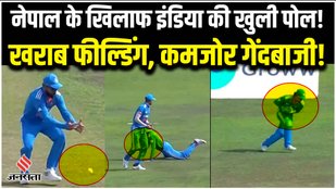 IND vs NEP: Asia Cup 2023