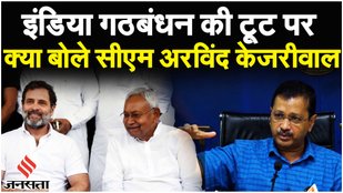 Punjab News: Congress MLA Khaira की गिरफ्तारी पर CM Kejriwal का बयान, I.N.D.I.A. पर कही ये बात!