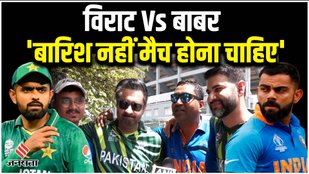 IND vs PAK Asia Cup 2023