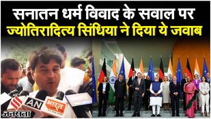 Janmashtami से लेकर G20 Summit तक Jyotiraditya Scindia ने दी सनातन धर्म पर प्रतिक्रिया | Stalin