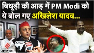 Akhilesh Yadav calls the behaviour of BJP MP Ramesh Bidhuri a mirror image of PM Modi and the RSS thought behind such an incident in the parliament in New Delhi