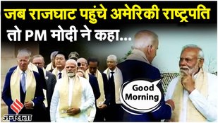 G20 Summit LIVE: अमेरिकी राष्ट्रपति पहुंचे राजघाट, PM Modi greets US President Joe Biden at Raj Ghat