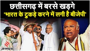 Chhattisgarh Chunav 2023: Stalin के बयान से Kharge ने किया किनारा, क्या बोले Cong अध्यक्ष?|Lok Sabha