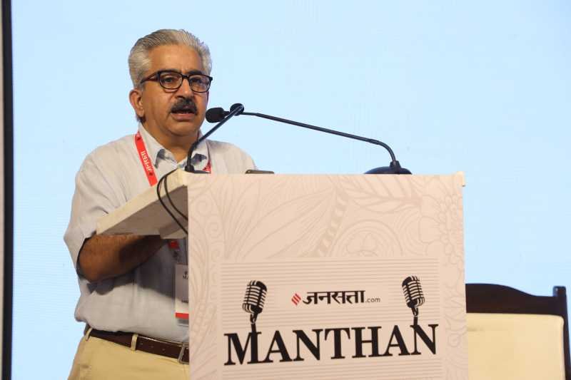 Jansatta Manthan