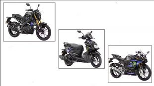2023 Monster Energy Yamaha MotoGP edition News । YZF-R15M MotoGP edition । MT-15 V2.0 MotoGP edition । Ray ZR 125 Fi Hybrid MotoGP edition