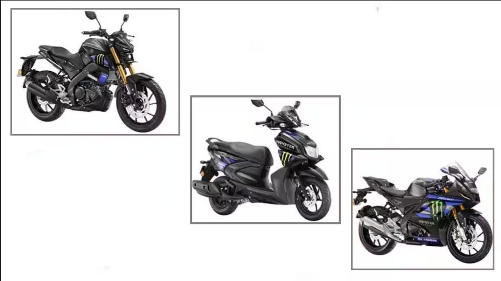 2023 Monster Energy Yamaha MotoGP edition News । YZF-R15M MotoGP edition । MT-15 V2.0 MotoGP edition । Ray ZR 125 Fi Hybrid MotoGP edition