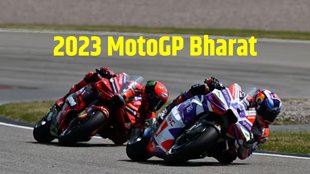 2023 MotoGP Bharat Event Details । 2023 MotoGP Bharat Racing Event । 2023 MotoGP Bharat Ticket Price । 2023 MotoGP Bharat Complete Schedule