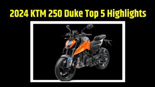 2024 KTM 250 Duke Big Updates । 2024 KTM 250 Duke, 2024 KTM 250 Duke Price । 2024 KTM 250 Duke Engine Specifications । 2024 KTM 250 Duke Braking System