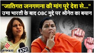 Women Reservation Bill: OBC आरक्षण पर Uma Bharti के बयान के बाद Supriya Shrinate ने उठाए सवाल| MP