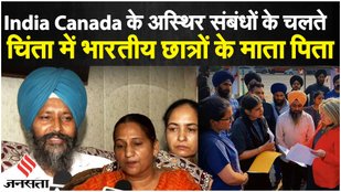 India Canada Tension के चलते चिंता में Indian Students, भारत के इस पड़ोसी देश ने Justin Trudeau