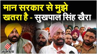 Sukhpal Khaira Interview: सुखपाल खैरा की गिरफ्तारी पर Congress ने किया ट्वीट, देखिए ये इंटरव्यू!