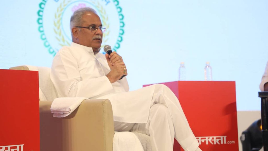 Chief Minister | bhupesh baghel