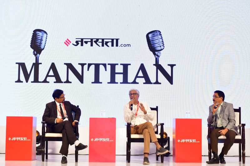 Jansatta Manthan