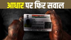 मूडीज ने ‘आधार’ के बायोमेट्रिक तकनीक पर उठाए सवाल, जानिए सरकार की सफाई के बावजूद क्यों करनी चाहिए चिंता