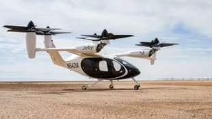 Air Taxi | Electric Air Taxi | Electric Taxi