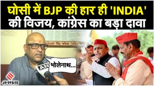 Ghosi bypoll result