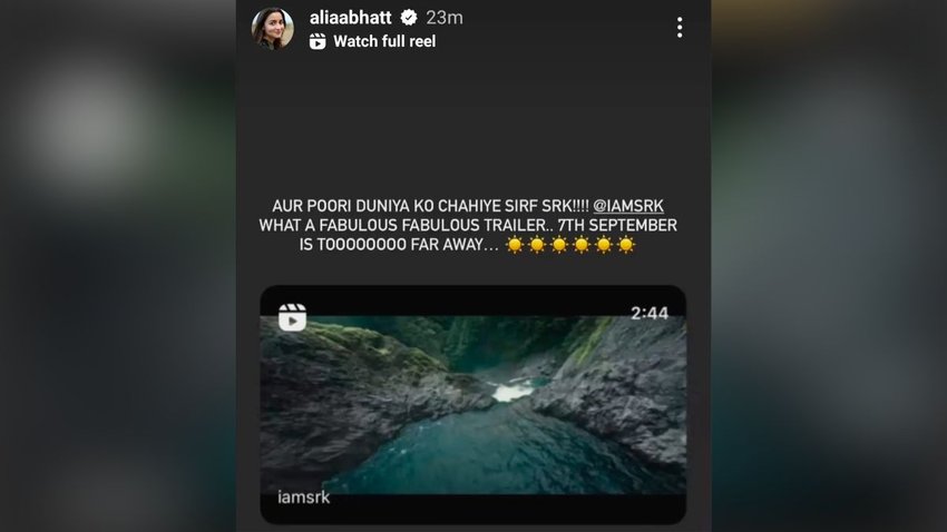 Alia Bhatt Reaction on Jawan Trailer Shah Rukh khan Dialogue