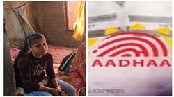 आधार कार्ड ने किया चमत्‍कार, सात वर्ष बाद मां -बाप से मिले बिछड़े भाई- बहन