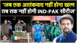 Anantnag News