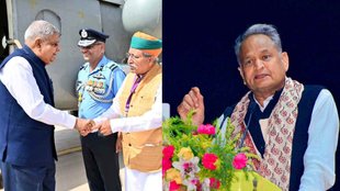 Ashok Gehlot II Jagdeep Dhankhar II Rajasthan