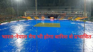 IND vs NEP Pitch Report | Asia Cup 2023 | Kandy Weather Forecast