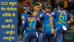 Asia Cup | World Cup Winner | Sri Lankan captain | Arjuna Ranatunga | ICC Toothless tiger | angry on ACC | SLC | BCB |