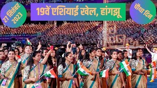asian games 2023 | asian games live score | asian games september 27 live