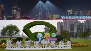Asian Games 2023 | Asian Games Live Stream | Asian Games Live Broadcast
