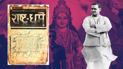 1947 में शरणार्थियों के नाम पर जुटाए पैसों का RSS ने अपने प्रचार-प्रसार के लिए किया था इस्तेमाल- किताब में दावा