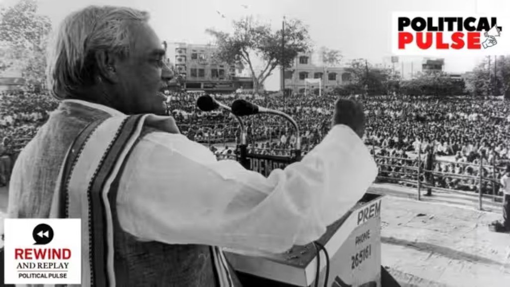 BJP India Shining | India Shining | Atal Bihari Vajpayee government