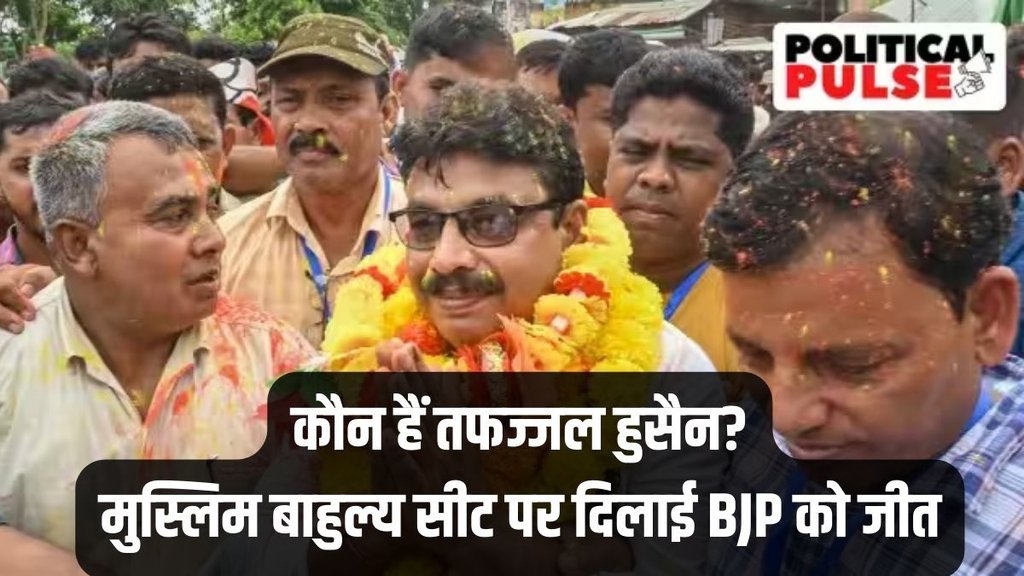 Tafajjal Hossain, BJP Muslim MLA, Tripura News