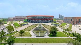 Bharat Mandapam, G20 Summit