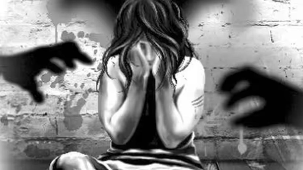 Gangrape |