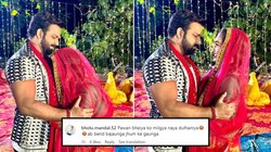 Pawan Singh को मिली नई दुल्हनिया? पावरस्टार के साथ यूं दिखीं भोजपुरी एक्ट्रेस तो लोगों ने किए ऐसे सवाल
