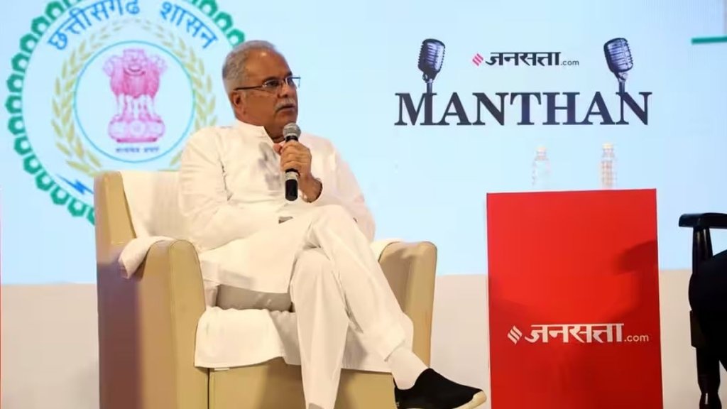 Chief Minister | bhupesh baghel