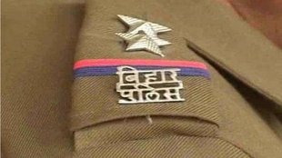 Bihar Police