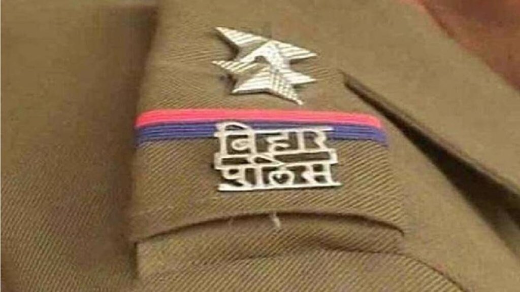Bihar Police