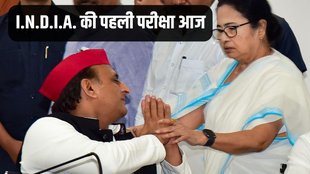 INDIA, Bypolls, Hindi News