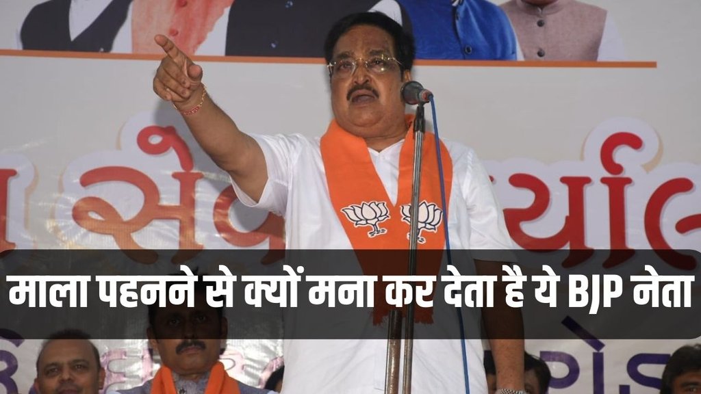 CR Patil, Gujarat, BJP
