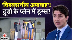 Justin Trudeau