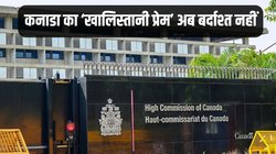 Khalistan Row: कनाडा के खिलाफ भारत ने अब तक लिए ये 5 एक्शन, MEA ने ट्रूडो के आरोपों पर कही बड़ी बात