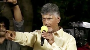 Chandrababu Naidu Arrest | TDP Chief Arrest | Andhra Pradesh News
