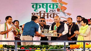 Congress President Mallikarjun Kharge| Chhattisgarh Chief Minister Bhupesh Baghel | Baloda Bazar |