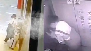 China II Women Video II Women Gives Birth in Lift