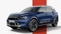 Citroen C3 Aircross: कीमत, वेरिएंट, फीचर्स और इंजन के मामले में कितनी किफायती है सिट्रोएन सी3 एयरक्रॉस, यहां जानें कंप्लीट डिटेल