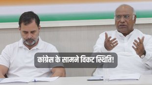 Lok Sabha Elections, Jammu Kashmir, Rahul Gandhi
