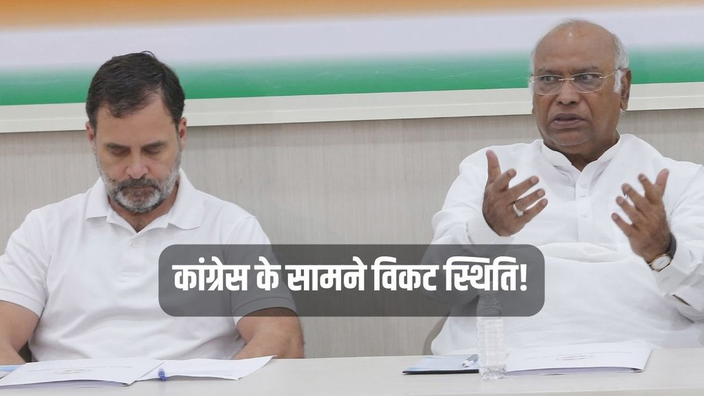 Lok Sabha Elections, Jammu Kashmir, Rahul Gandhi