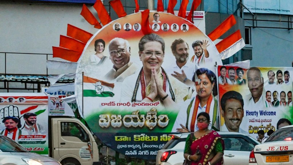 Congress Working Committee meeting | CWC meeting | Telangana
