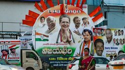 CWC Meeting: तेलंगाना में क्यों हो रही कांग्रेस वर्किंग कमेटी की बैठक? इन 10 प्वाइंट्स में समझिए पूरा समीकरण