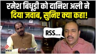 danish ali controversy